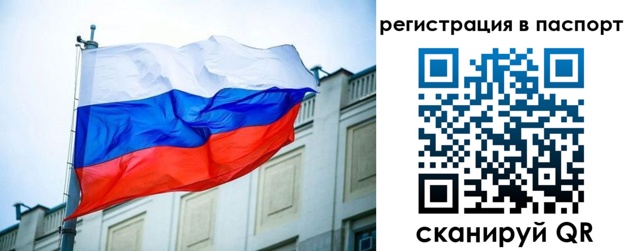 временная регистрация недорого в Георгиевске